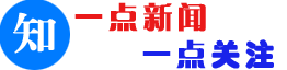 一点新闻、一点关注,我们想了解的一些事情-anews.byun.com