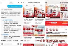 豆包打通抖音电商闭环,“边聊边买”靠谱吗?-一点新闻anew.byun.com